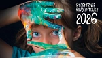Stormarner Kinderatelier 2026.jpg